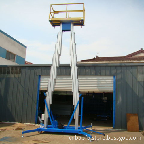 AC Single-Phase Insulating Mobile Aerial Hydraulic Lifting Platform